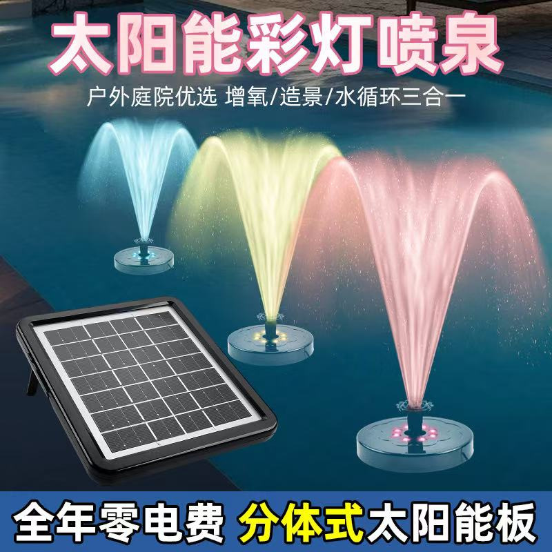 Floating Solar Fountain Water Pump - Split lantern type solar fountain landscaping